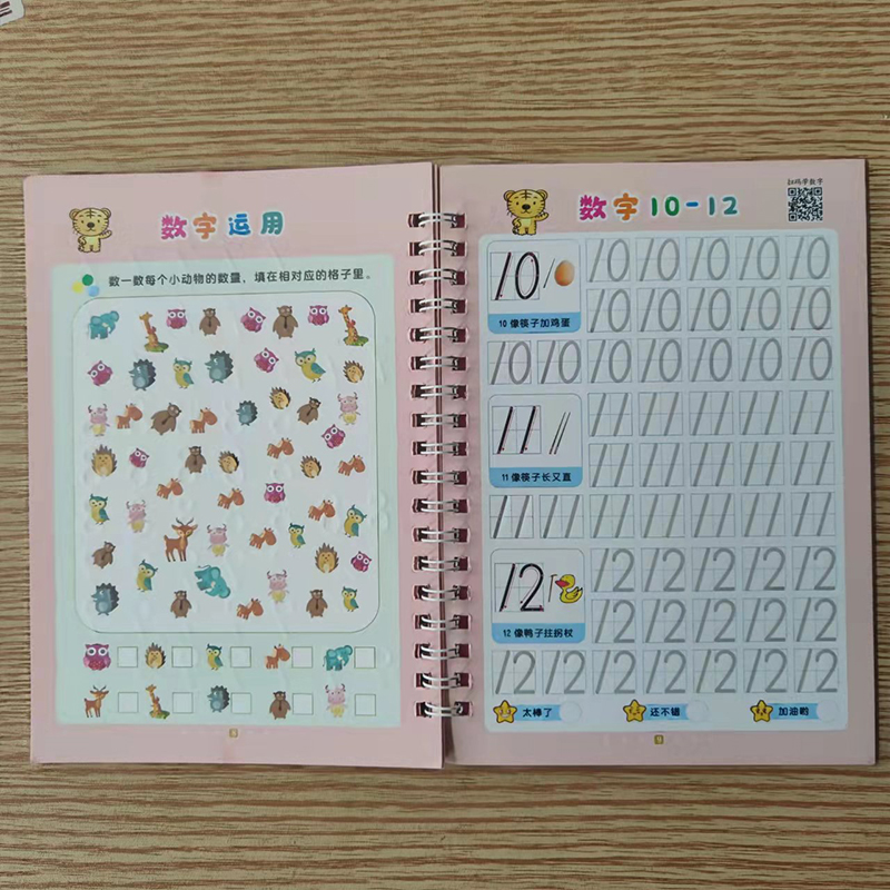 New Reusable Children 3D Copybook Calligraphy Number Salphabet Kanji Handwriting Textbook Learning MathBook Writing For Kid Gift New Reusable Children 3D Copybook Calligraphy Number Salphabet Kanji Handwriting Textbook Learning MathBook Writing For Kid Gift