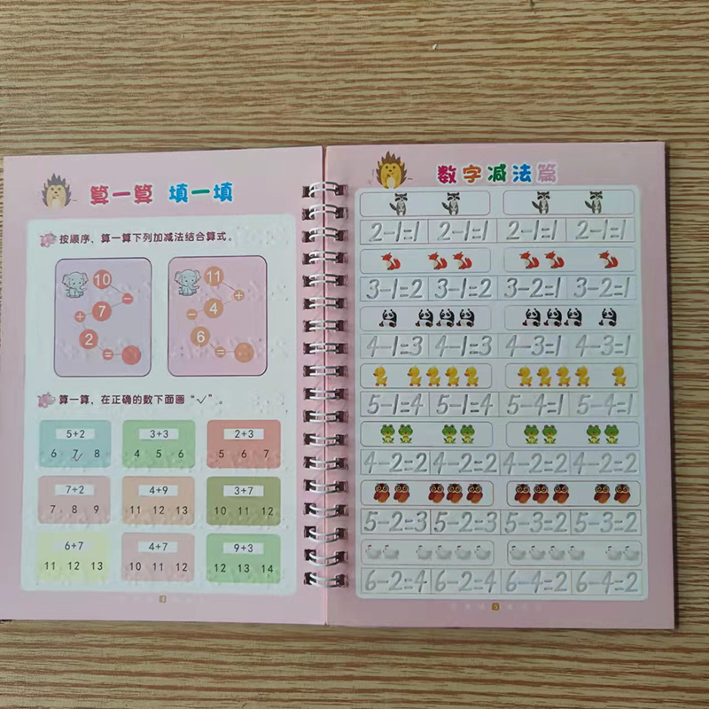 New Reusable Children 3D Copybook Calligraphy Number Salphabet Kanji Handwriting Textbook Learning MathBook Writing For Kid Gift New Reusable Children 3D Copybook Calligraphy Number Salphabet Kanji Handwriting Textbook Learning MathBook Writing For Kid Gift