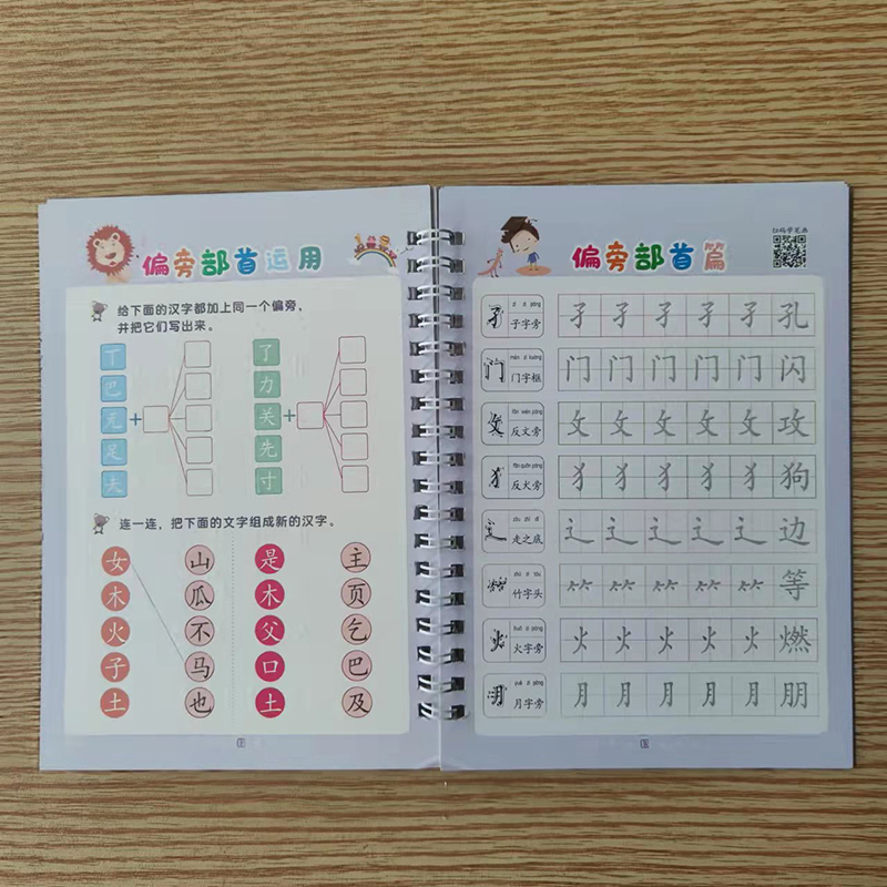 New Reusable Children 3D Copybook Calligraphy Number Salphabet Kanji Handwriting Textbook Learning MathBook Writing For Kid Gift New Reusable Children 3D Copybook Calligraphy Number Salphabet Kanji Handwriting Textbook Learning MathBook Writing For Kid Gift