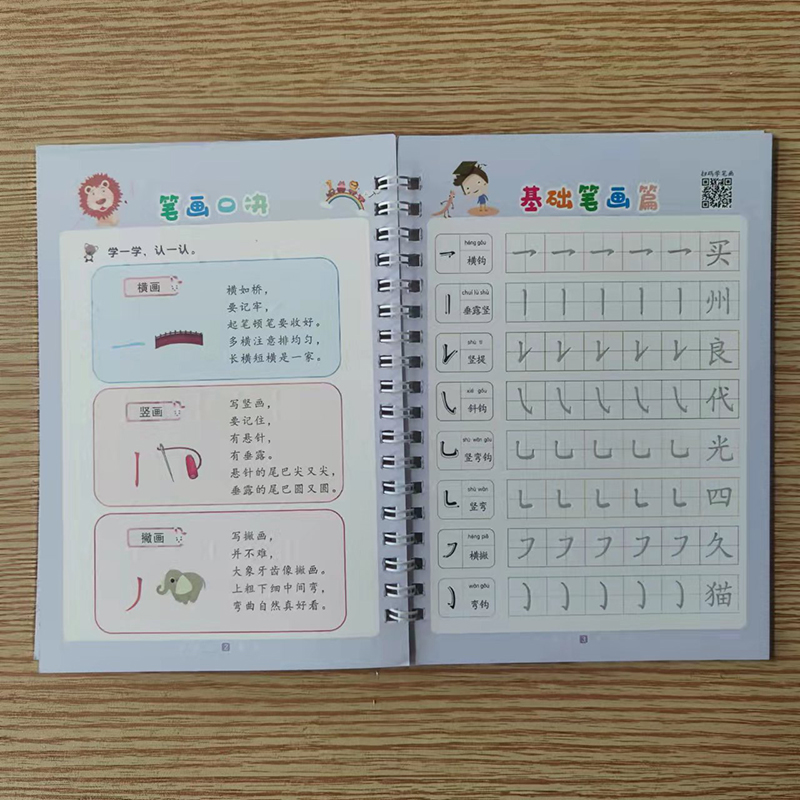 New Reusable Children 3D Copybook Calligraphy Number Salphabet Kanji Handwriting Textbook Learning MathBook Writing For Kid Gift New Reusable Children 3D Copybook Calligraphy Number Salphabet Kanji Handwriting Textbook Learning MathBook Writing For Kid Gift