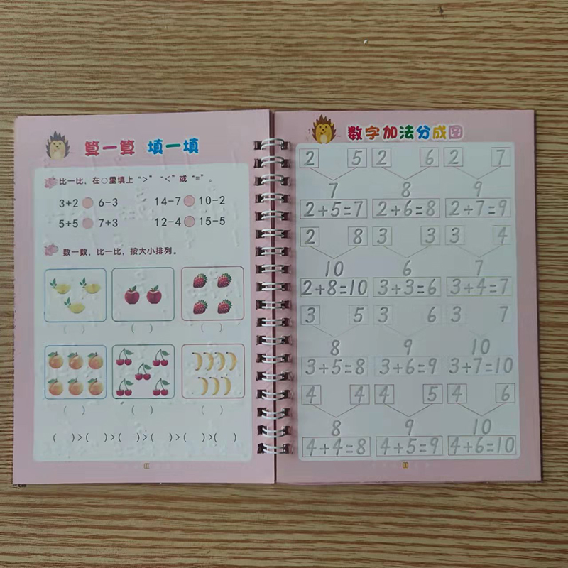 New Reusable Children 3D Copybook Calligraphy Number Salphabet Kanji Handwriting Textbook Learning MathBook Writing For Kid Gift New Reusable Children 3D Copybook Calligraphy Number Salphabet Kanji Handwriting Textbook Learning MathBook Writing For Kid Gift
