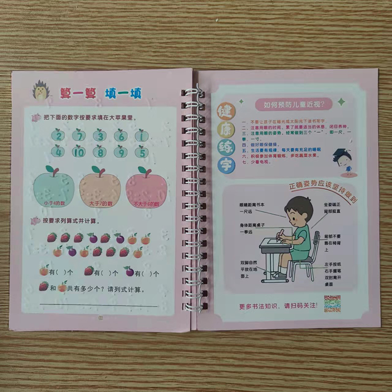 New Reusable Children 3D Copybook Calligraphy Number Salphabet Kanji Handwriting Textbook Learning MathBook Writing For Kid Gift New Reusable Children 3D Copybook Calligraphy Number Salphabet Kanji Handwriting Textbook Learning MathBook Writing For Kid Gift