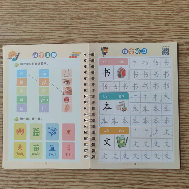 New Reusable Children 3D Copybook Calligraphy Number Salphabet Kanji Handwriting Textbook Learning MathBook Writing For Kid Gift New Reusable Children 3D Copybook Calligraphy Number Salphabet Kanji Handwriting Textbook Learning MathBook Writing For Kid Gift