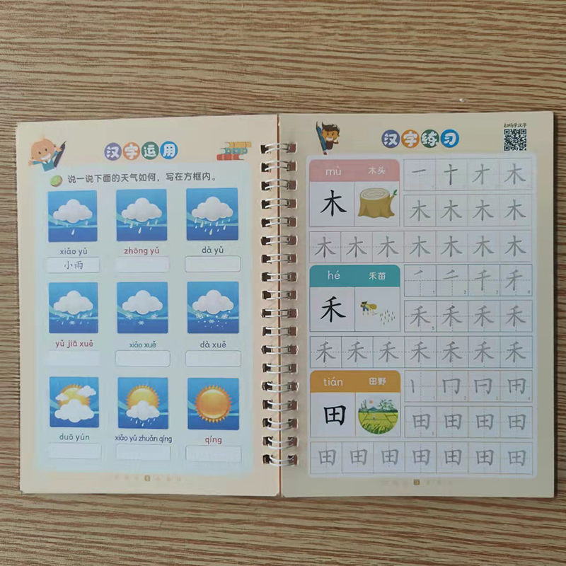 New Reusable Children 3D Copybook Calligraphy Number Salphabet Kanji Handwriting Textbook Learning MathBook Writing For Kid Gift New Reusable Children 3D Copybook Calligraphy Number Salphabet Kanji Handwriting Textbook Learning MathBook Writing For Kid Gift
