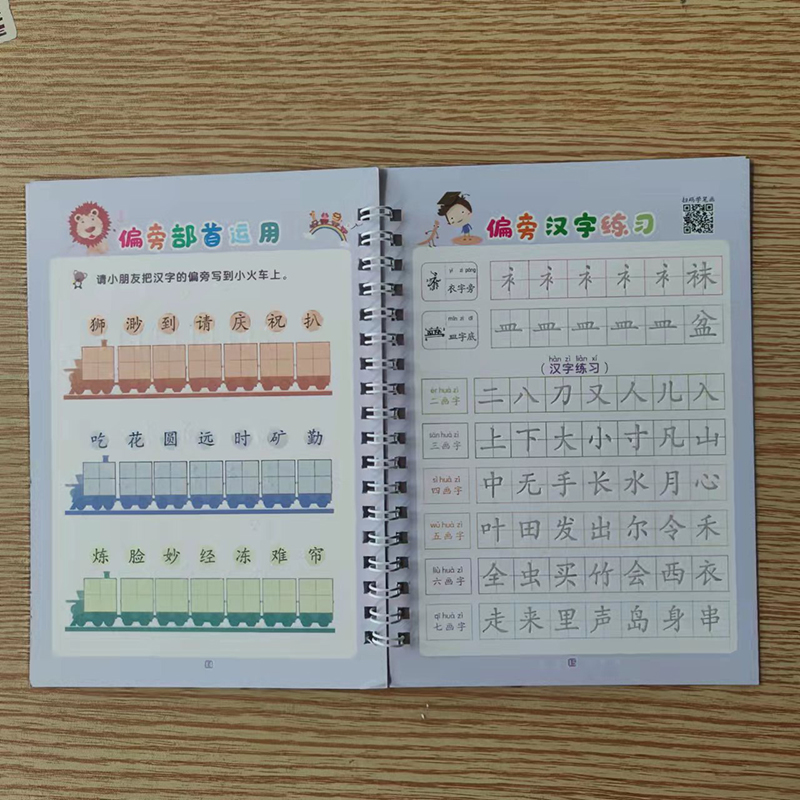 New Reusable Children 3D Copybook Calligraphy Number Salphabet Kanji Handwriting Textbook Learning MathBook Writing For Kid Gift New Reusable Children 3D Copybook Calligraphy Number Salphabet Kanji Handwriting Textbook Learning MathBook Writing For Kid Gift