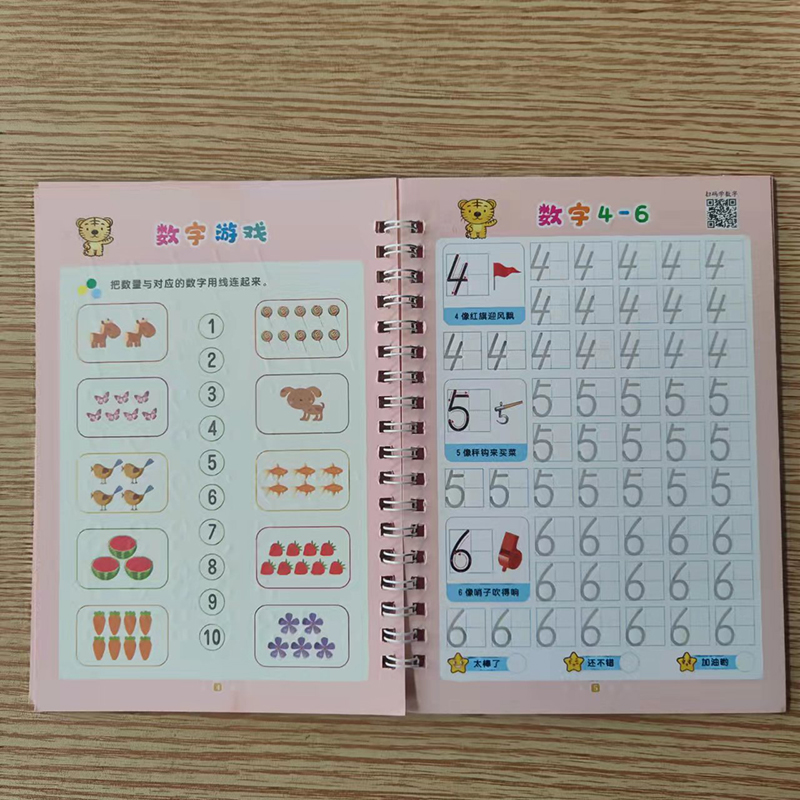 New Reusable Children 3D Copybook Calligraphy Number Salphabet Kanji Handwriting Textbook Learning MathBook Writing For Kid Gift New Reusable Children 3D Copybook Calligraphy Number Salphabet Kanji Handwriting Textbook Learning MathBook Writing For Kid Gift