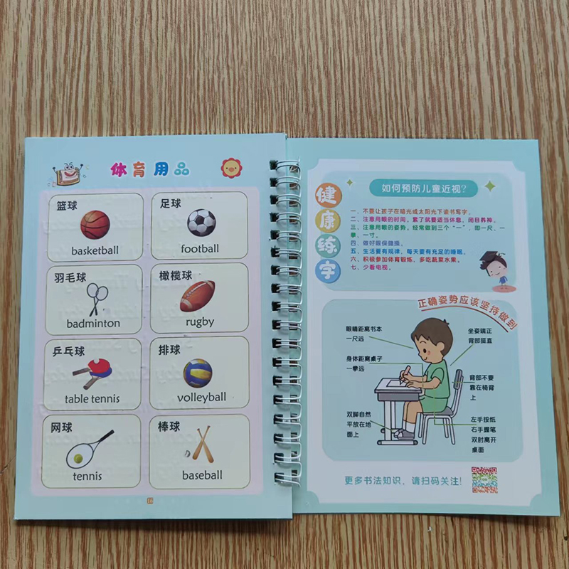 New Reusable Children 3D Copybook Calligraphy Number Salphabet Kanji Handwriting Textbook Learning MathBook Writing For Kid Gift New Reusable Children 3D Copybook Calligraphy Number Salphabet Kanji Handwriting Textbook Learning MathBook Writing For Kid Gift