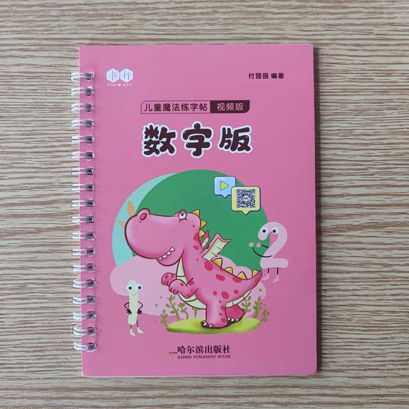New Reusable Children 3D Copybook Calligraphy Number Salphabet Kanji Handwriting Textbook Learning MathBook Writing For Kid Gift New Reusable Children 3D Copybook Calligraphy Number Salphabet Kanji Handwriting Textbook Learning MathBook Writing For Kid Gift
