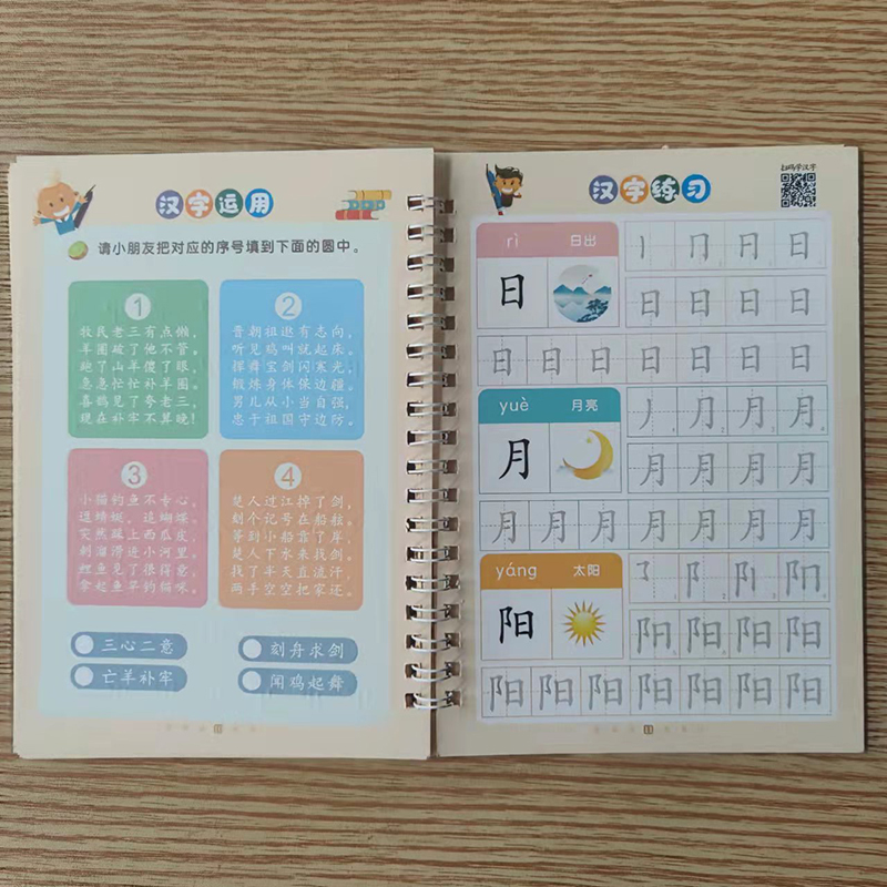 New Reusable Children 3D Copybook Calligraphy Number Salphabet Kanji Handwriting Textbook Learning MathBook Writing For Kid Gift New Reusable Children 3D Copybook Calligraphy Number Salphabet Kanji Handwriting Textbook Learning MathBook Writing For Kid Gift
