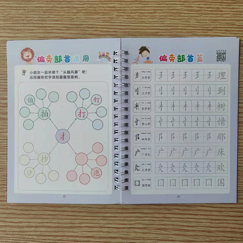 New Reusable Children 3D Copybook Calligraphy Number Salphabet Kanji Handwriting Textbook Learning MathBook Writing For Kid Gift New Reusable Children 3D Copybook Calligraphy Number Salphabet Kanji Handwriting Textbook Learning MathBook Writing For Kid Gift