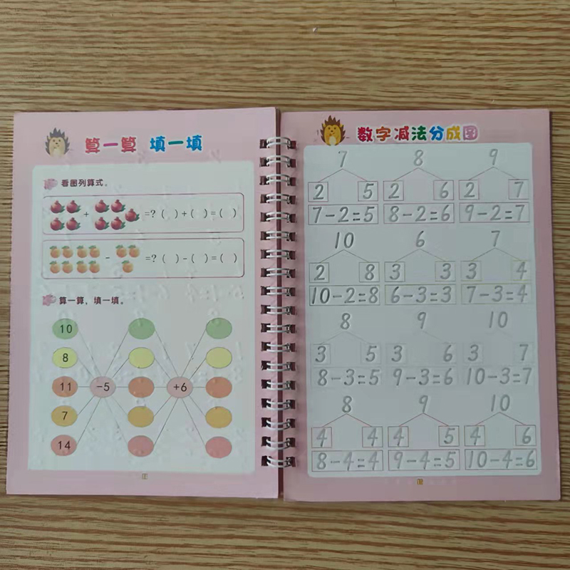New Reusable Children 3D Copybook Calligraphy Number Salphabet Kanji Handwriting Textbook Learning MathBook Writing For Kid Gift New Reusable Children 3D Copybook Calligraphy Number Salphabet Kanji Handwriting Textbook Learning MathBook Writing For Kid Gift