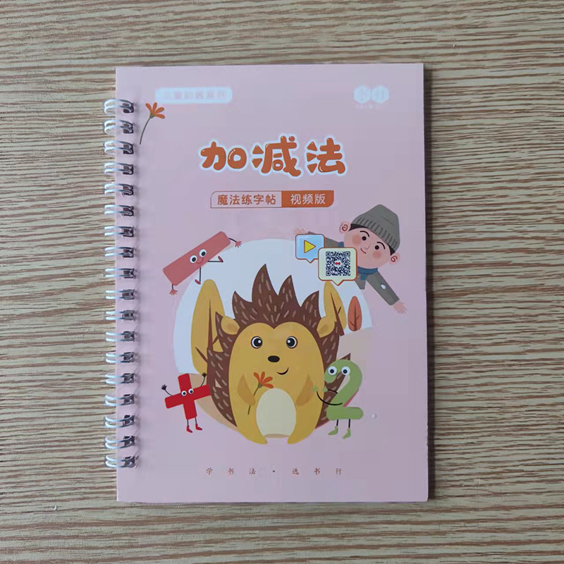New Reusable Children 3D Copybook Calligraphy Number Salphabet Kanji Handwriting Textbook Learning MathBook Writing For Kid Gift New Reusable Children 3D Copybook Calligraphy Number Salphabet Kanji Handwriting Textbook Learning MathBook Writing For Kid Gift