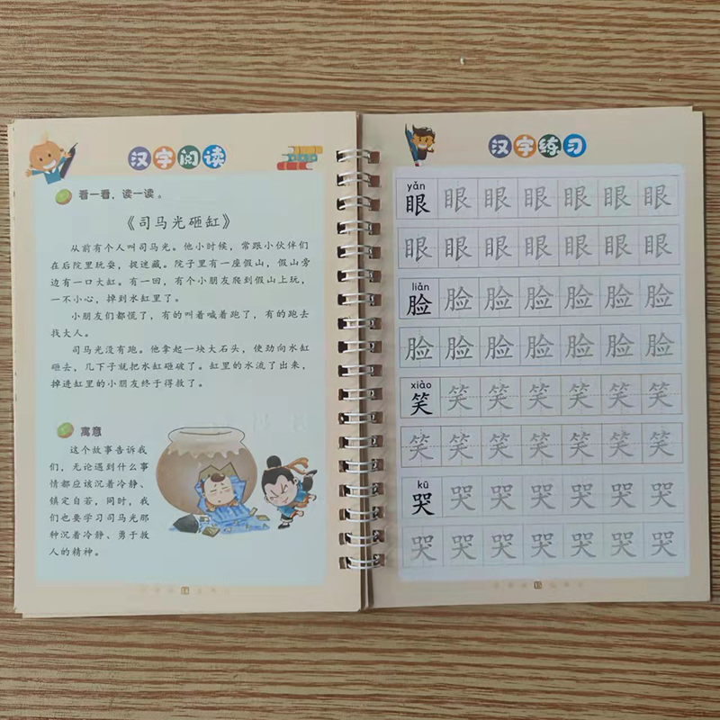 New Reusable Children 3D Copybook Calligraphy Number Salphabet Kanji Handwriting Textbook Learning MathBook Writing For Kid Gift New Reusable Children 3D Copybook Calligraphy Number Salphabet Kanji Handwriting Textbook Learning MathBook Writing For Kid Gift