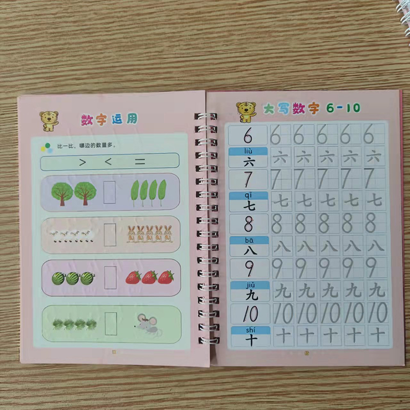New Reusable Children 3D Copybook Calligraphy Number Salphabet Kanji Handwriting Textbook Learning MathBook Writing For Kid Gift New Reusable Children 3D Copybook Calligraphy Number Salphabet Kanji Handwriting Textbook Learning MathBook Writing For Kid Gift