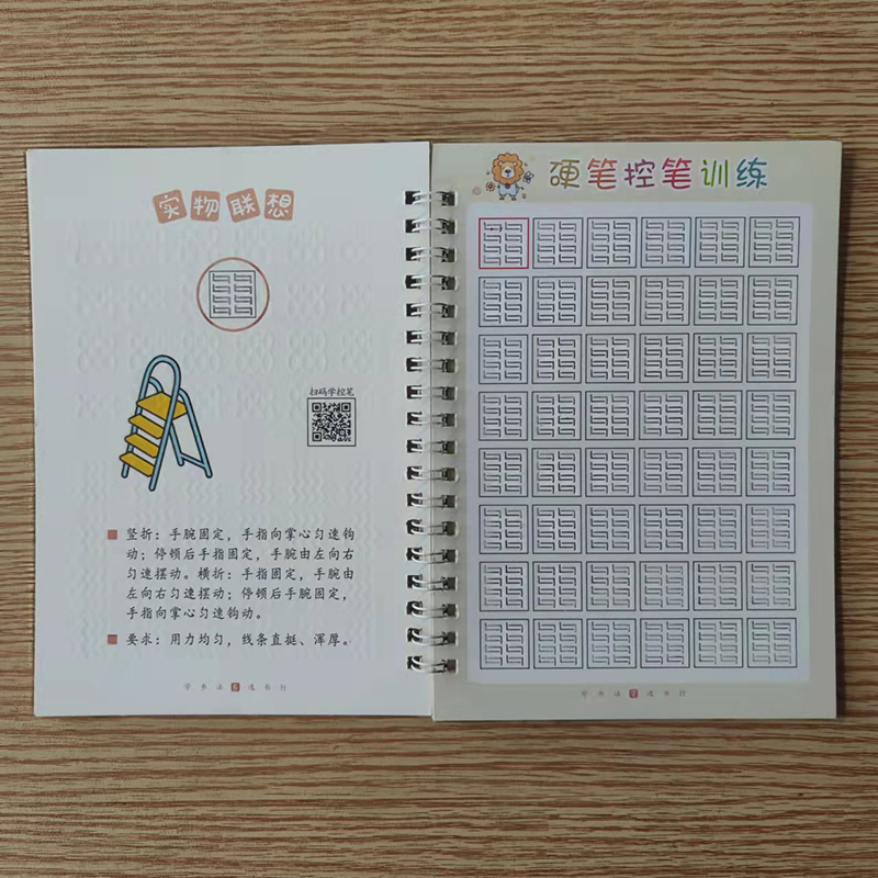 New Reusable Children 3D Copybook Calligraphy Number Salphabet Kanji Handwriting Textbook Learning MathBook Writing For Kid Gift New Reusable Children 3D Copybook Calligraphy Number Salphabet Kanji Handwriting Textbook Learning MathBook Writing For Kid Gift
