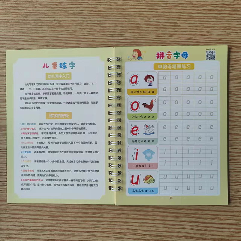 New Reusable Children 3D Copybook Calligraphy Number Salphabet Kanji Handwriting Textbook Learning MathBook Writing For Kid Gift New Reusable Children 3D Copybook Calligraphy Number Salphabet Kanji Handwriting Textbook Learning MathBook Writing For Kid Gift