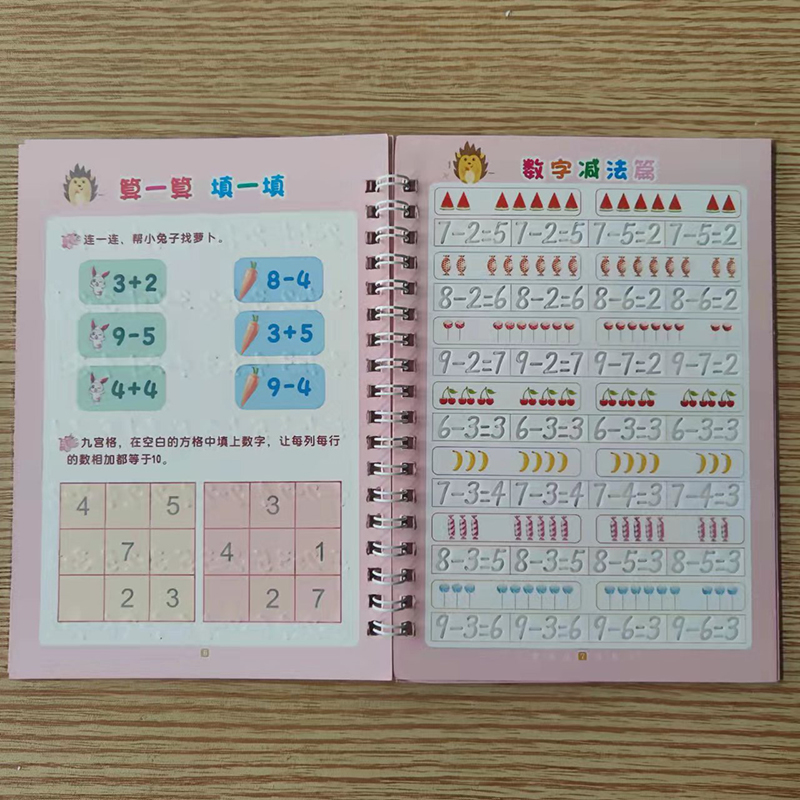 New Reusable Children 3D Copybook Calligraphy Number Salphabet Kanji Handwriting Textbook Learning MathBook Writing For Kid Gift New Reusable Children 3D Copybook Calligraphy Number Salphabet Kanji Handwriting Textbook Learning MathBook Writing For Kid Gift