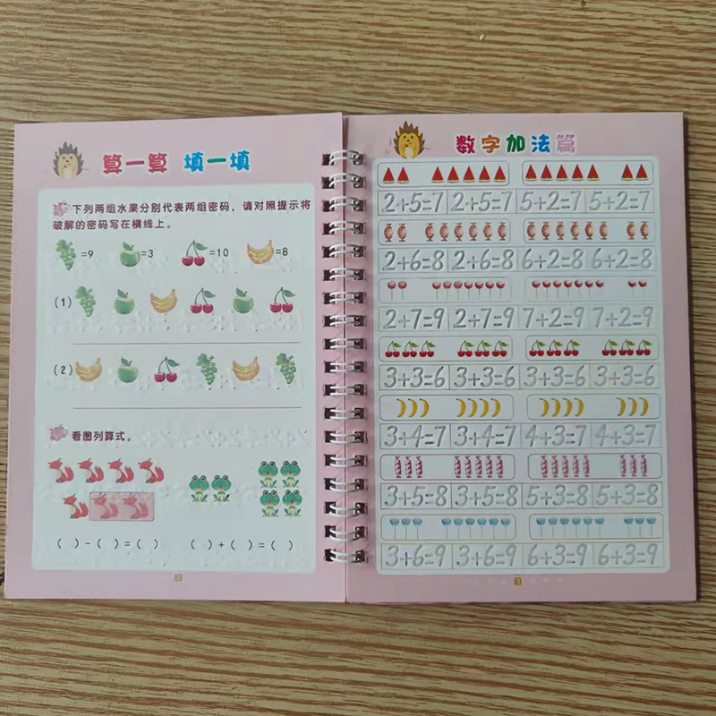 New Reusable Children 3D Copybook Calligraphy Number Salphabet Kanji Handwriting Textbook Learning MathBook Writing For Kid Gift New Reusable Children 3D Copybook Calligraphy Number Salphabet Kanji Handwriting Textbook Learning MathBook Writing For Kid Gift