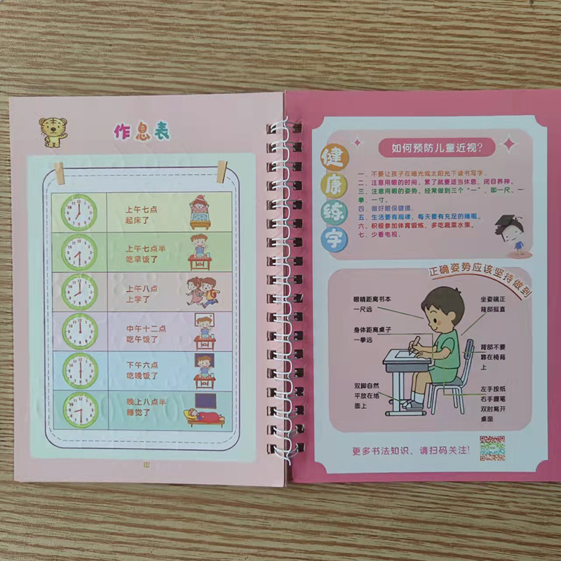 New Reusable Children 3D Copybook Calligraphy Number Salphabet Kanji Handwriting Textbook Learning MathBook Writing For Kid Gift New Reusable Children 3D Copybook Calligraphy Number Salphabet Kanji Handwriting Textbook Learning MathBook Writing For Kid Gift