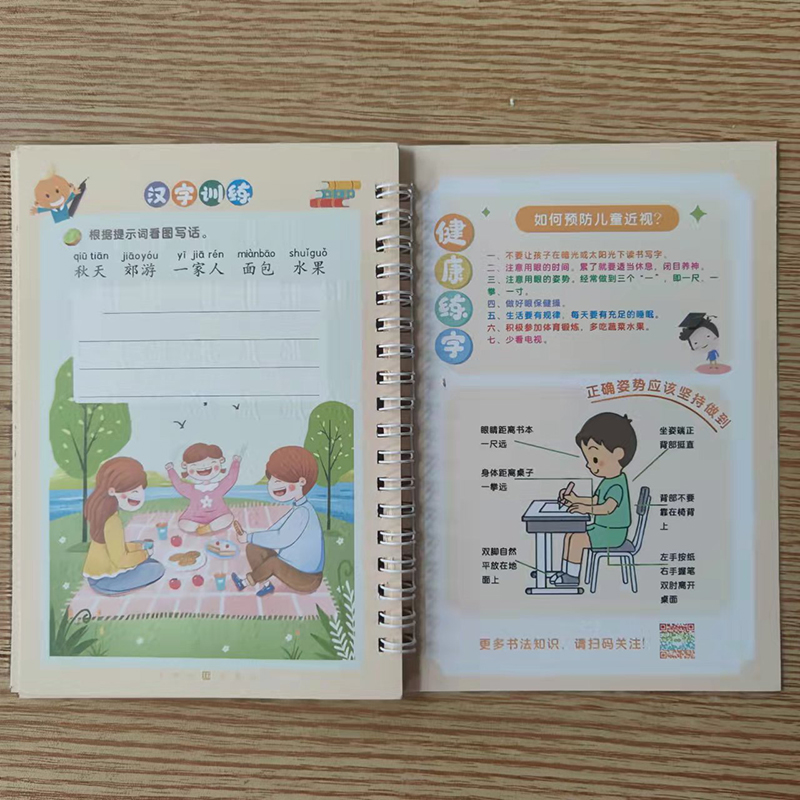 New Reusable Children 3D Copybook Calligraphy Number Salphabet Kanji Handwriting Textbook Learning MathBook Writing For Kid Gift New Reusable Children 3D Copybook Calligraphy Number Salphabet Kanji Handwriting Textbook Learning MathBook Writing For Kid Gift