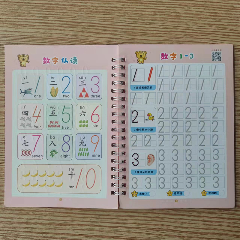 New Reusable Children 3D Copybook Calligraphy Number Salphabet Kanji Handwriting Textbook Learning MathBook Writing For Kid Gift New Reusable Children 3D Copybook Calligraphy Number Salphabet Kanji Handwriting Textbook Learning MathBook Writing For Kid Gift