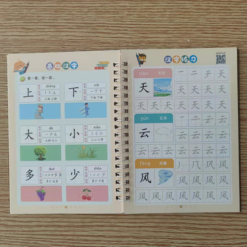 New Reusable Children 3D Copybook Calligraphy Number Salphabet Kanji Handwriting Textbook Learning MathBook Writing For Kid Gift New Reusable Children 3D Copybook Calligraphy Number Salphabet Kanji Handwriting Textbook Learning MathBook Writing For Kid Gift