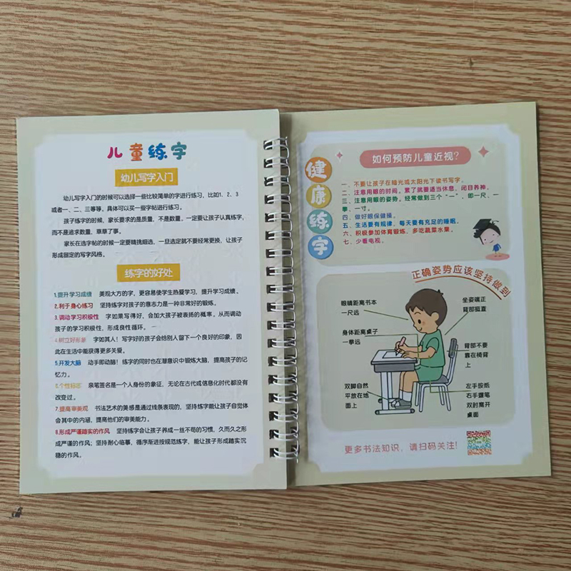 New Reusable Children 3D Copybook Calligraphy Number Salphabet Kanji Handwriting Textbook Learning MathBook Writing For Kid Gift New Reusable Children 3D Copybook Calligraphy Number Salphabet Kanji Handwriting Textbook Learning MathBook Writing For Kid Gift