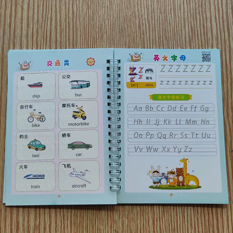 New Reusable Children 3D Copybook Calligraphy Number Salphabet Kanji Handwriting Textbook Learning MathBook Writing For Kid Gift New Reusable Children 3D Copybook Calligraphy Number Salphabet Kanji Handwriting Textbook Learning MathBook Writing For Kid Gift