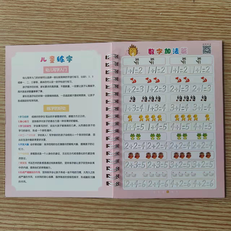 New Reusable Children 3D Copybook Calligraphy Number Salphabet Kanji Handwriting Textbook Learning MathBook Writing For Kid Gift New Reusable Children 3D Copybook Calligraphy Number Salphabet Kanji Handwriting Textbook Learning MathBook Writing For Kid Gift