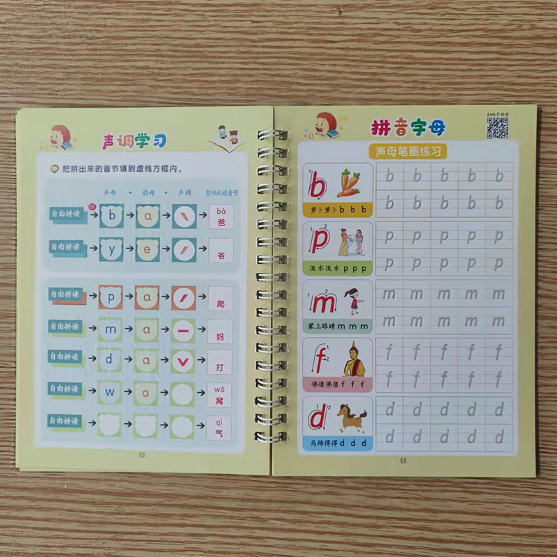 New Reusable Children 3D Copybook Calligraphy Number Salphabet Kanji Handwriting Textbook Learning MathBook Writing For Kid Gift New Reusable Children 3D Copybook Calligraphy Number Salphabet Kanji Handwriting Textbook Learning MathBook Writing For Kid Gift