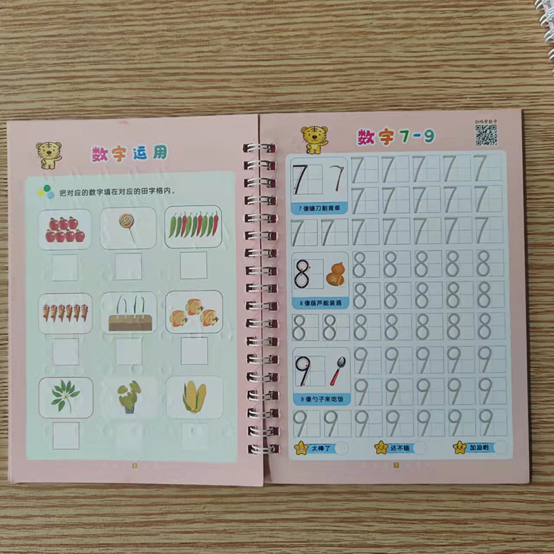 New Reusable Children 3D Copybook Calligraphy Number Salphabet Kanji Handwriting Textbook Learning MathBook Writing For Kid Gift New Reusable Children 3D Copybook Calligraphy Number Salphabet Kanji Handwriting Textbook Learning MathBook Writing For Kid Gift