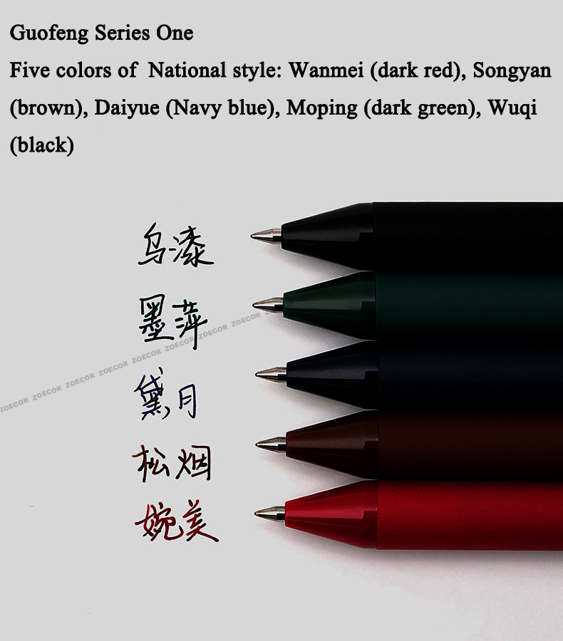 KACO Sign Pen Gel Pen 0.5mm Refill Smooth Ink Writing Durable Signing Pen 5 Colors Vintage Color Macarons Pens Gift Set KACO Sign Pen Gel Pen 0.5mm Refill Smooth Ink Writing Durable Signing Pen 5 Colors Vintage Color Macarons Pens Gift Set