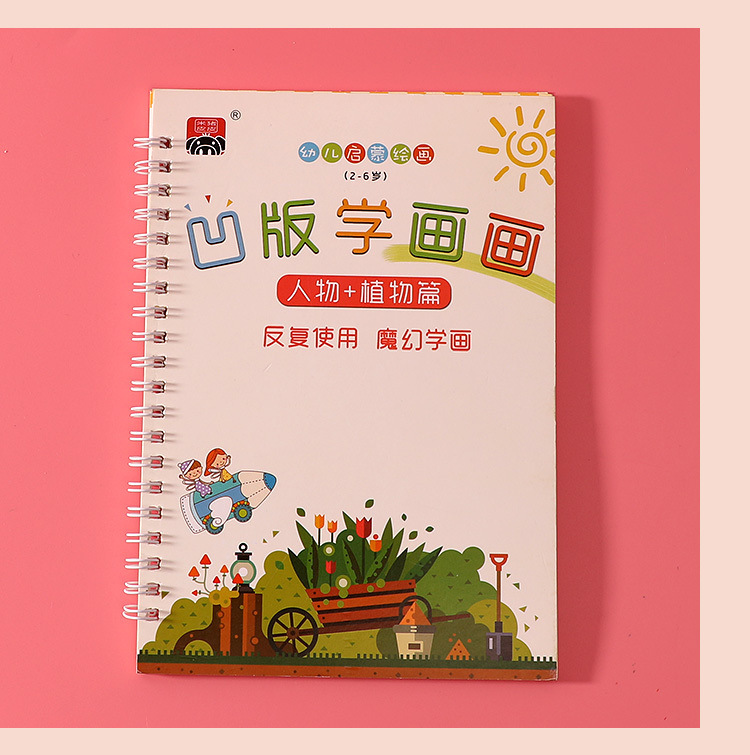 Children's Groove Copybook Toddler Baby Copying Graffiti Hand-Painted Coloring Pencil Sketch Drawing Book Practice Calligraphy Children's Groove Copybook Toddler Baby Copying Graffiti Hand-Painted Coloring Pencil Sketch Drawing Book Practice Calligraphy