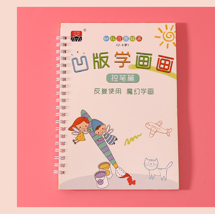Children's Groove Copybook Toddler Baby Copying Graffiti Hand-Painted Coloring Pencil Sketch Drawing Book Practice Calligraphy Children's Groove Copybook Toddler Baby Copying Graffiti Hand-Painted Coloring Pencil Sketch Drawing Book Practice Calligraphy