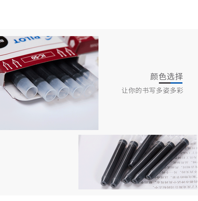 Pilot Namiki IC50 Fountain Pen Ink Cartridge Black/Blue/Red Writing Supplies IC-50 3 packs/6 packs/12 packs Pilot Namiki IC50 Fountain Pen Ink Cartridge Black/Blue/Red Writing Supplies IC-50 3 packs/6 packs/12 packs