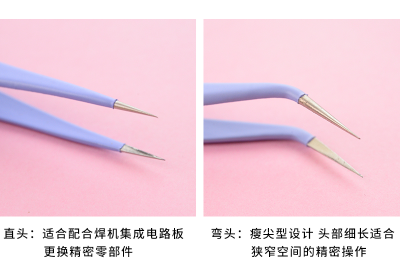 Yoofun 1pc/pack Stainless Steel Tweezers Accessories Sticker Tool for Scrapbooking Journals Utility Knife Kawaii Stationery Yoofun 1pc/pack Stainless Steel Tweezers Accessories Sticker Tool for Scrapbooking Journals Utility Knife Kawaii Stationery