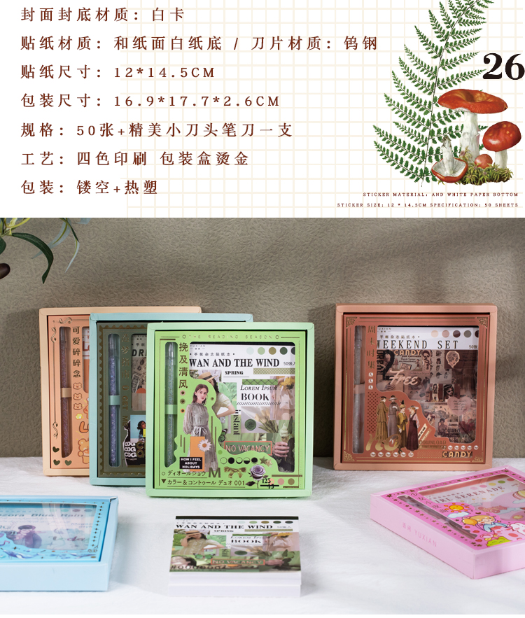 Yoofun 50 sheets Kawaii Sticker Pack Mini Pen Lovely Labels for Scrapbooking Journals Diary Decoration Stationery Yoofun 50 sheets Kawaii Sticker Pack Mini Pen Lovely Labels for Scrapbooking Journals Diary Decoration Stationery