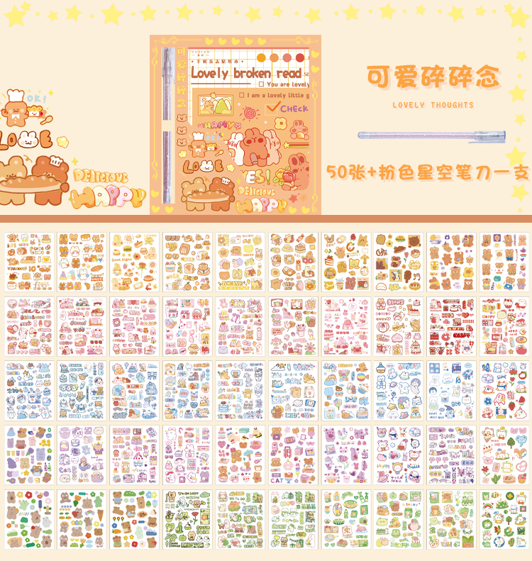 Yoofun 50 sheets Kawaii Sticker Pack Mini Pen Lovely Labels for Scrapbooking Journals Diary Decoration Stationery Yoofun 50 sheets Kawaii Sticker Pack Mini Pen Lovely Labels for Scrapbooking Journals Diary Decoration Stationery