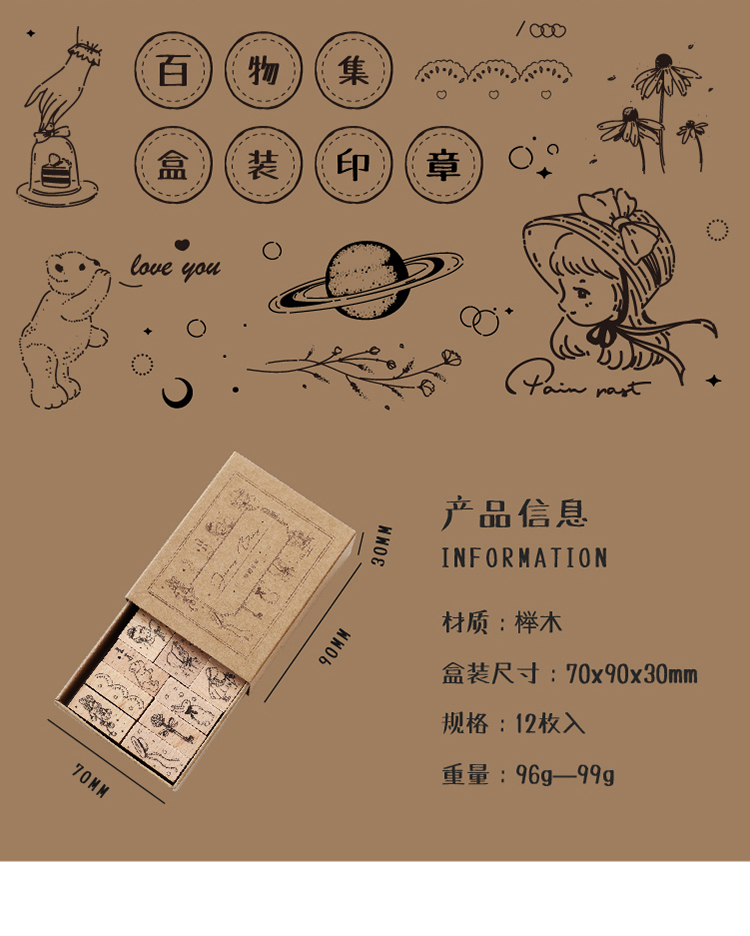 Jenny Chinese Character Number Universe Flower Week Wooden Rubber Stamp Scrapbooking Deco DIY Craft Standard Wooden Stamps Jenny Chinese Character Number Universe Flower Week Wooden Rubber Stamp Scrapbooking Deco DIY Craft Standard Wooden Stamps