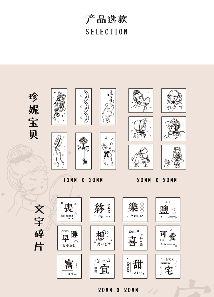 Jenny Chinese Character Number Universe Flower Week Wooden Rubber Stamp Scrapbooking Deco DIY Craft Standard Wooden Stamps Jenny Chinese Character Number Universe Flower Week Wooden Rubber Stamp Scrapbooking Deco DIY Craft Standard Wooden Stamps