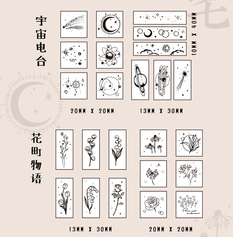 Jenny Chinese Character Number Universe Flower Week Wooden Rubber Stamp Scrapbooking Deco DIY Craft Standard Wooden Stamps Jenny Chinese Character Number Universe Flower Week Wooden Rubber Stamp Scrapbooking Deco DIY Craft Standard Wooden Stamps
