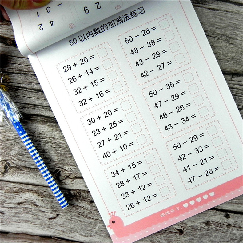 80 Pages / Book of Children's Addition and Subtraction Learning Mathematics Chinese Character Strokes Handwriting Exercise Books 80 Pages / Book of Children's Addition and Subtraction Learning Mathematics Chinese Character Strokes Handwriting Exercise Books