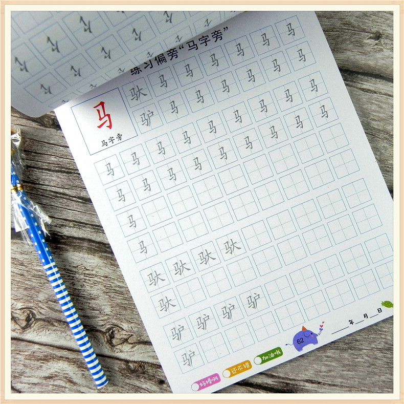 80 Pages / Book of Children's Addition and Subtraction Learning Mathematics Chinese Character Strokes Handwriting Exercise Books 80 Pages / Book of Children's Addition and Subtraction Learning Mathematics Chinese Character Strokes Handwriting Exercise Books