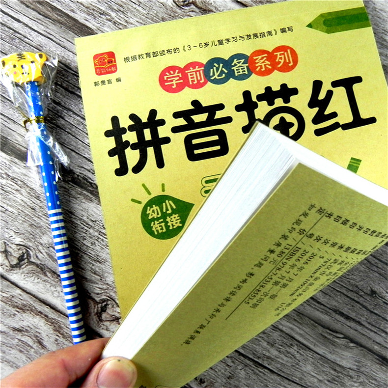 80 Pages / Book of Children's Addition and Subtraction Learning Mathematics Chinese Character Strokes Handwriting Exercise Books 80 Pages / Book of Children's Addition and Subtraction Learning Mathematics Chinese Character Strokes Handwriting Exercise Books