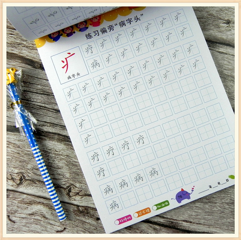 80 Pages / Book of Children's Addition and Subtraction Learning Mathematics Chinese Character Strokes Handwriting Exercise Books 80 Pages / Book of Children's Addition and Subtraction Learning Mathematics Chinese Character Strokes Handwriting Exercise Books