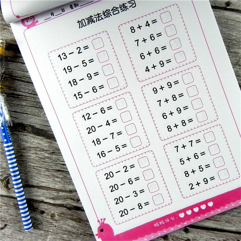 80 Pages / Book of Children's Addition and Subtraction Learning Mathematics Chinese Character Strokes Handwriting Exercise Books 80 Pages / Book of Children's Addition and Subtraction Learning Mathematics Chinese Character Strokes Handwriting Exercise Books