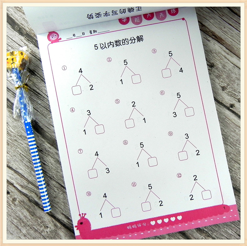 80 Pages / Book of Children's Addition and Subtraction Learning Mathematics Chinese Character Strokes Handwriting Exercise Books 80 Pages / Book of Children's Addition and Subtraction Learning Mathematics Chinese Character Strokes Handwriting Exercise Books